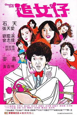 独生女的渴望